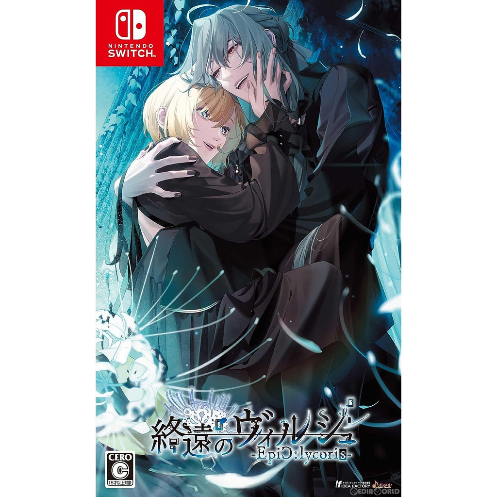 中古PS2ソフト Interlude [通常版] [ベスト版] 高品質の激安 - 旧機種