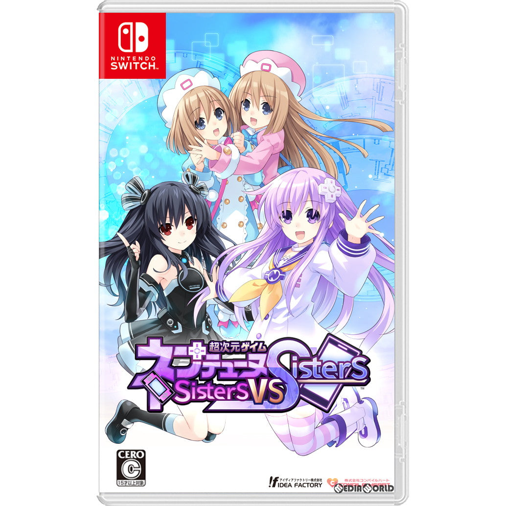 【新品即納】[Switch]超次元ゲイム ネプテューヌ Sisters vs Sisters(シスターズ バーサス シスターズ) シスターズ スペシャルエディション(限定版) コンパイルハート (20230810)