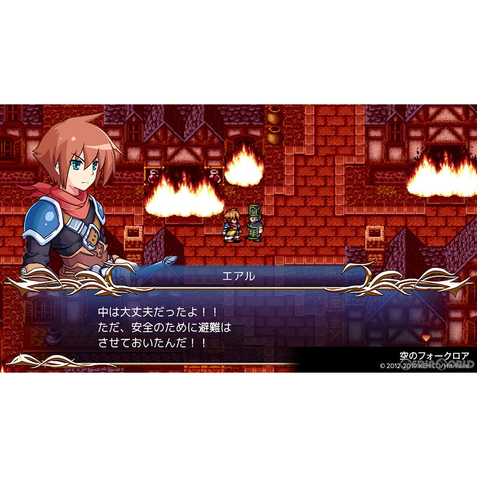 【中古即納】[Switch] ケムコRPGセレクション Vol.4(20230824)