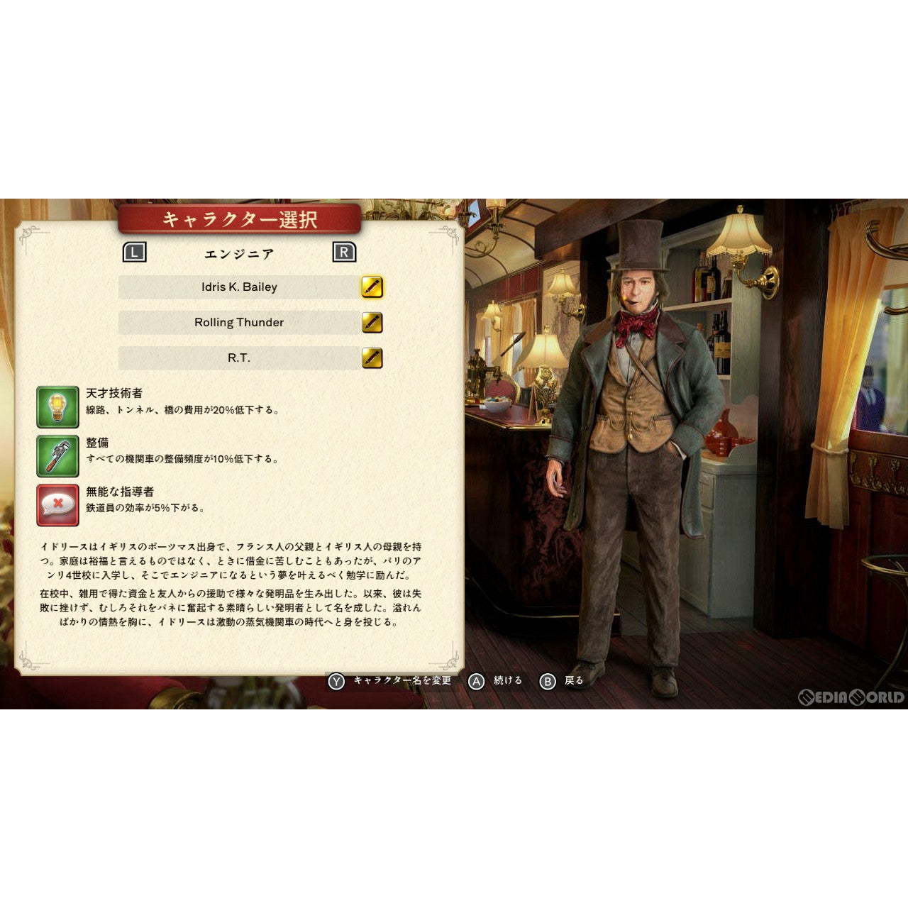 【新品即納】[Switch]レイルウェイ エンパイア 2(Railway Empire 2) Nintendo Switch エディション Kalypso Media (20230810)