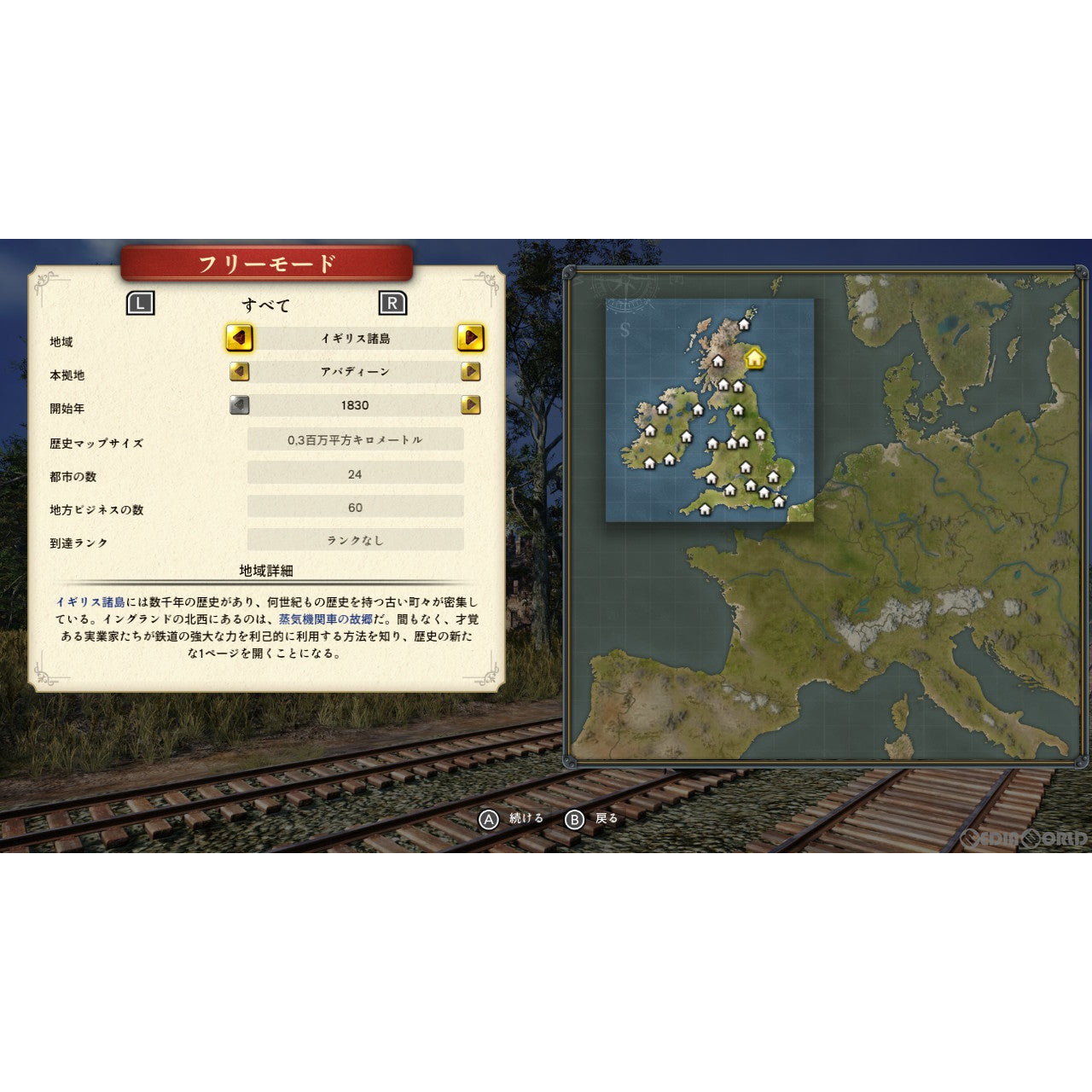 【中古即納】[Switch]レイルウェイ エンパイア 2(Railway Empire 2) Nintendo Switch エディション Kalypso Media (20230810)