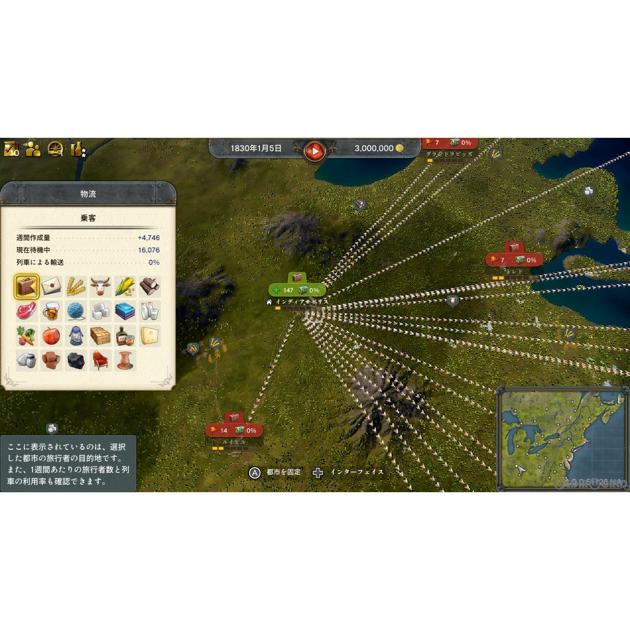 【中古即納】[Switch]レイルウェイ エンパイア 2(Railway Empire 2) Nintendo Switch エディション Kalypso Media (20230810)