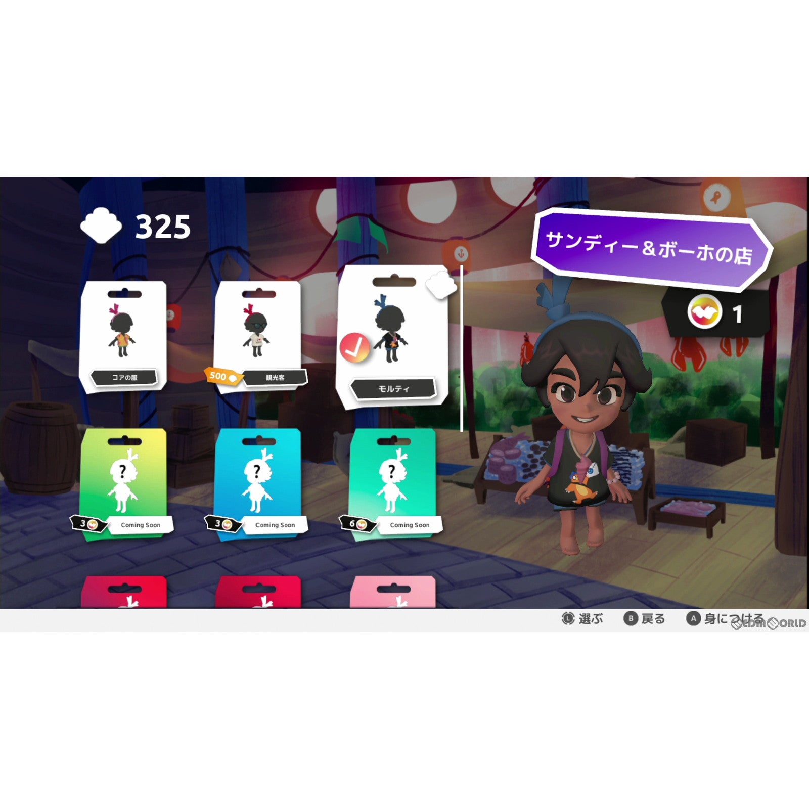 【新品即納】[Switch]コアとマーラの5人の海賊(Koa and the Five Pirates of Mara) Pikii(ピッキー) (20230810)