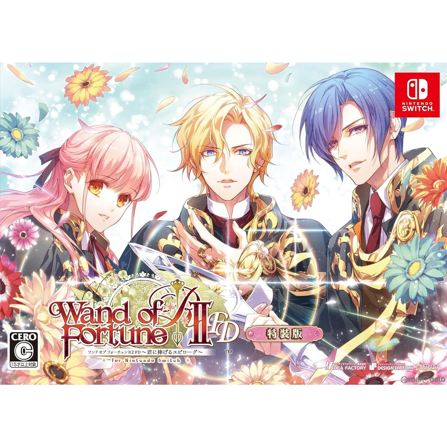 【中古即納】[Switch]ワンド オブ フォーチュン R2 FD ～君に捧げるエピローグ～ for Nintendo Switch(ニンテンドースイッチ) 特装版(限定版) アイディアファクトリー (20230914)