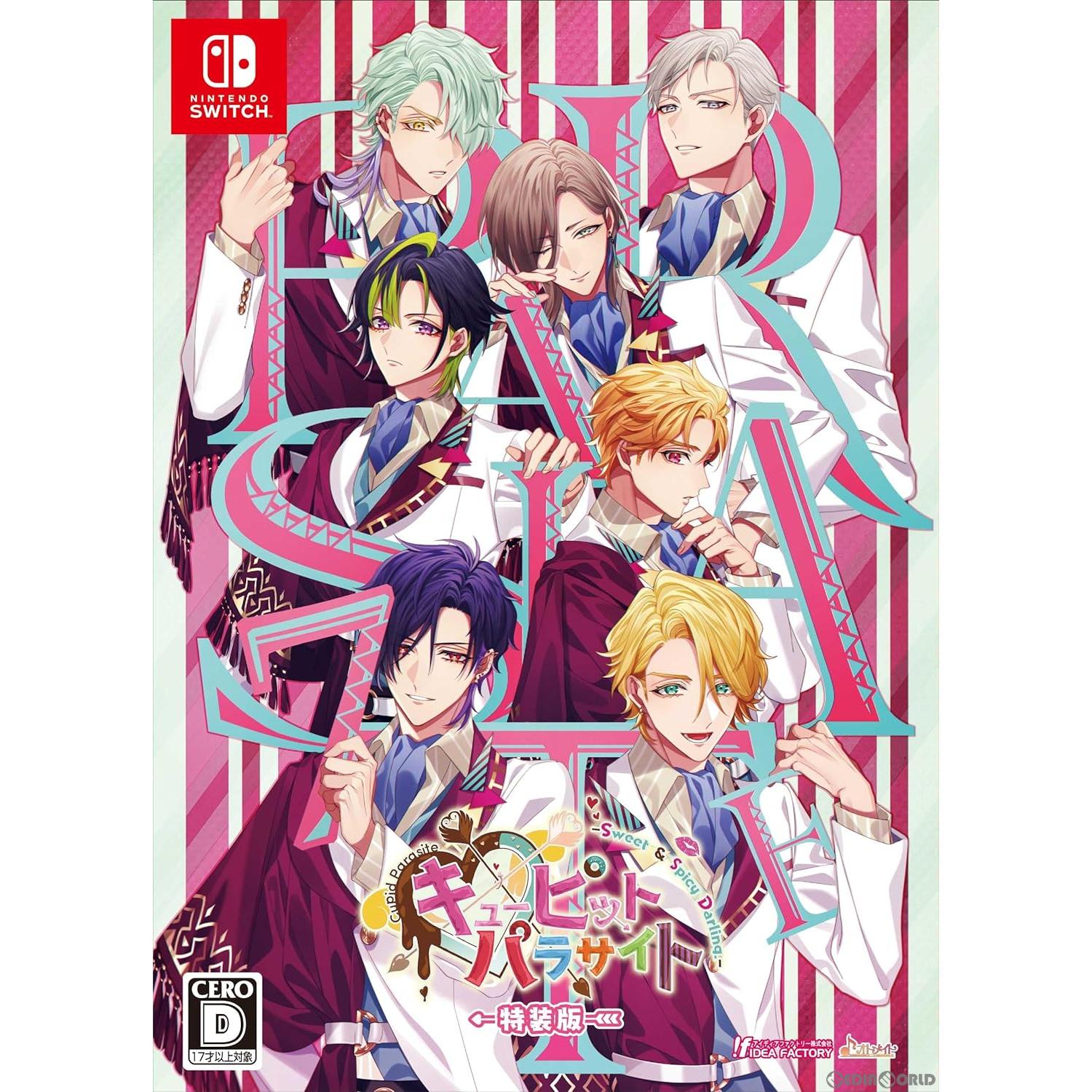 【中古即納】[Switch]キューピット・パラサイト -Sweet & Spicy Darling.-(スイート アンド スパイシー ダーリン) 特装版(限定版) アイディアファクトリー (20231130)