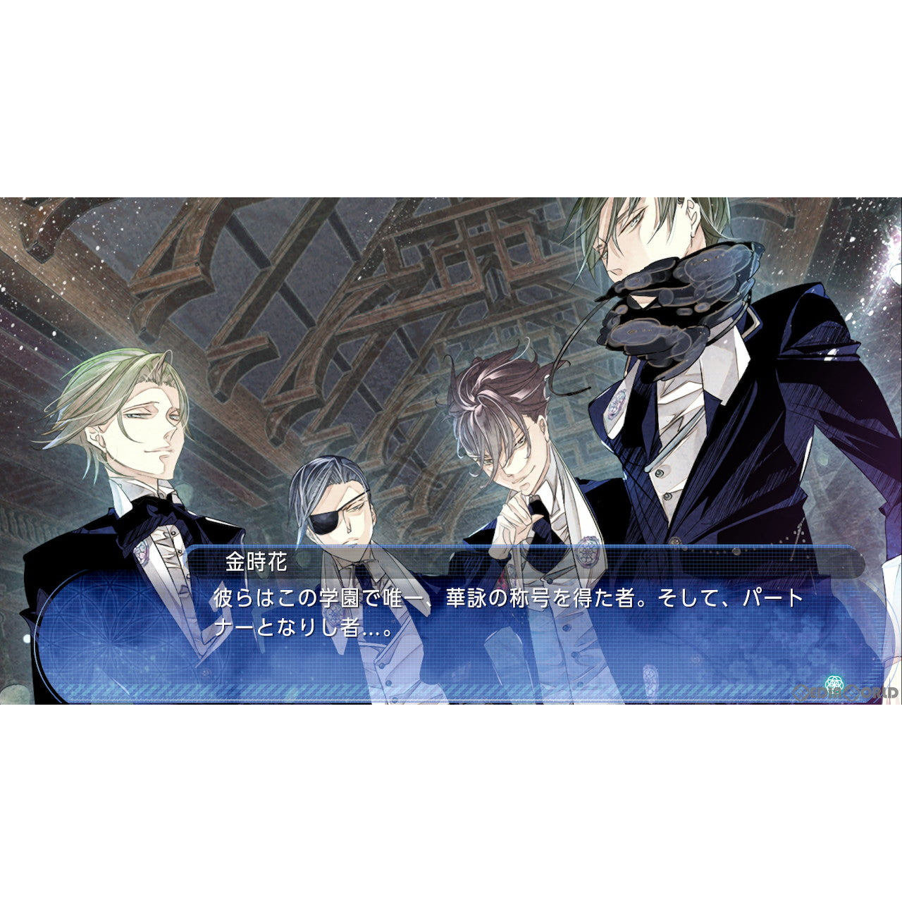 【中古即納】[Switch]華アワセ 朔 -蛟編-(ハナアワセ サク ミズチヘン) dramatic create (20231026)
