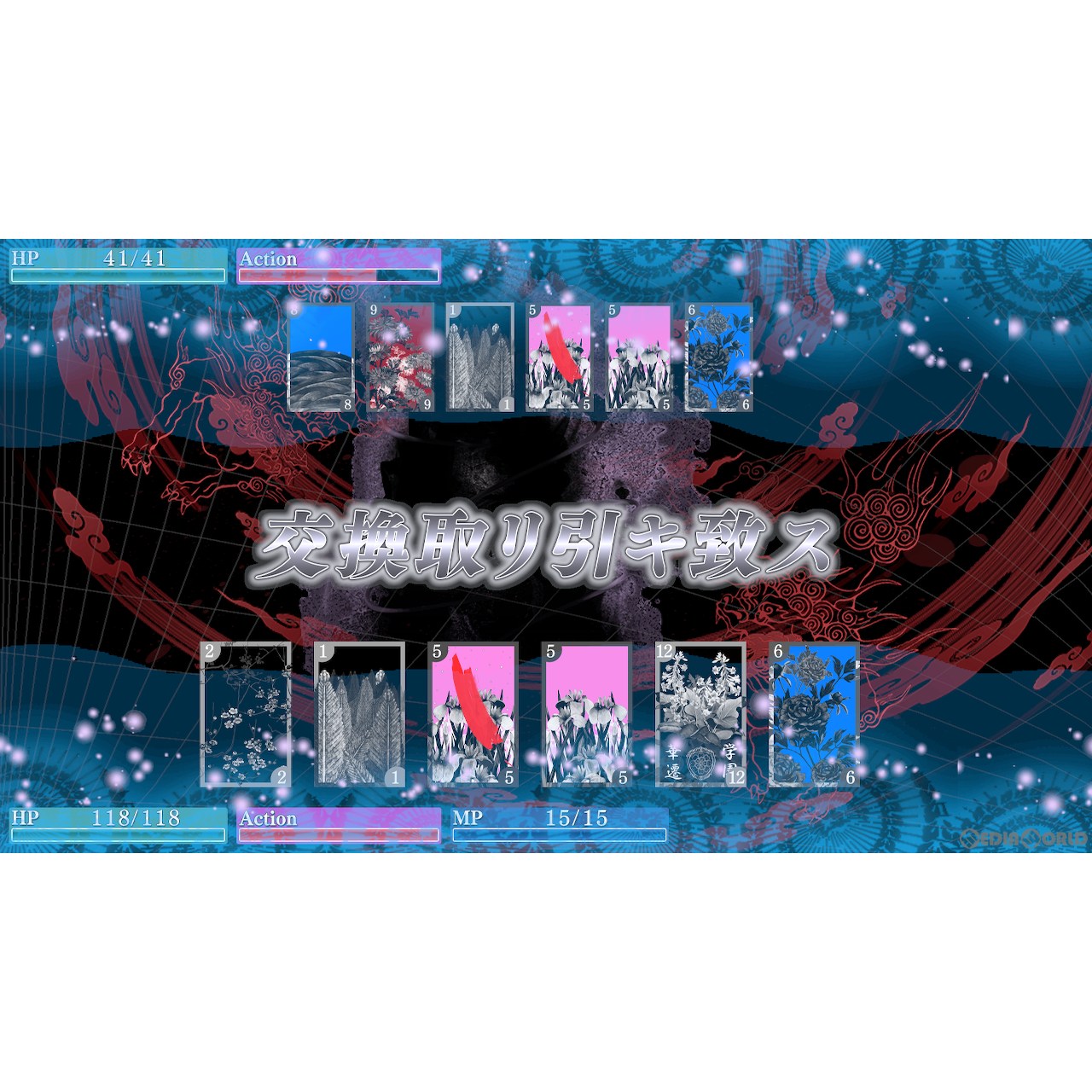 【中古即納】[Switch]華アワセ 朔 -唐紅/うつつ編-(ハナアワセ サク カラクレナイウツツヘン) dramatic create (20231026)