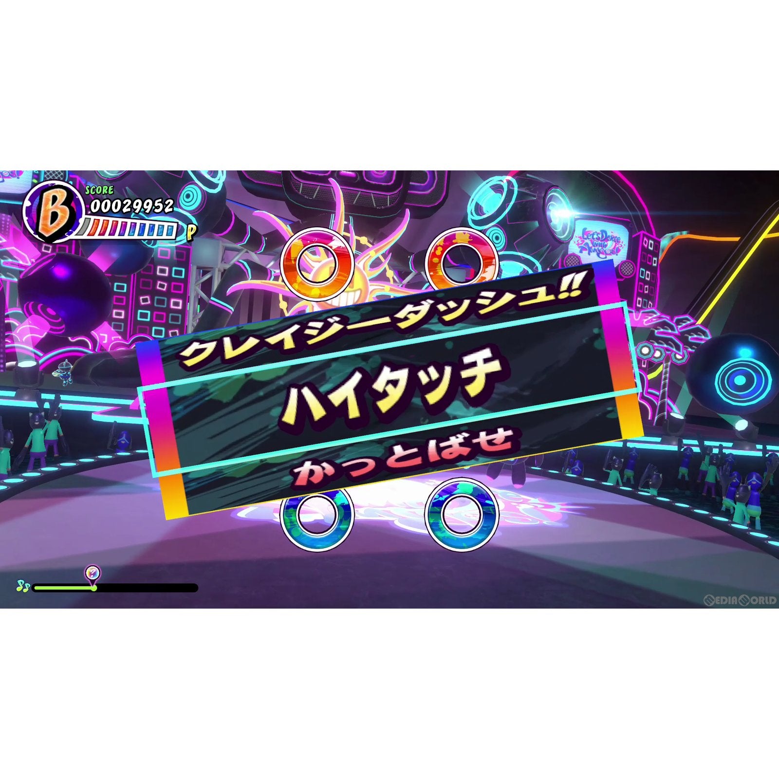 【中古即納】[Switch]サンバDEアミーゴ:パーティーセントラル(Samba de Amigo: Party Central)(20230830)