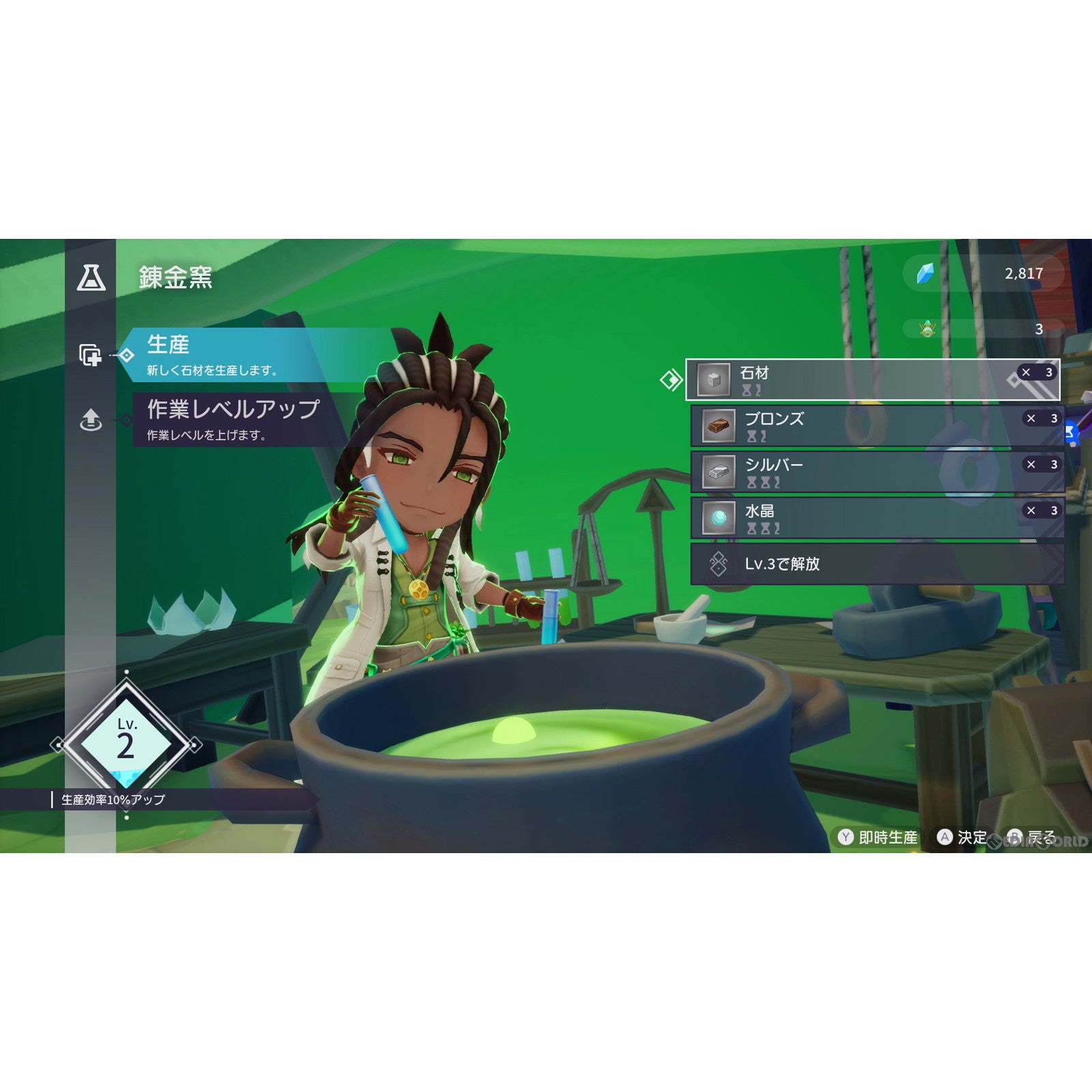 【新品即納】[Switch]FREDERICA(フレデリカ) マーベラス (20230928)
