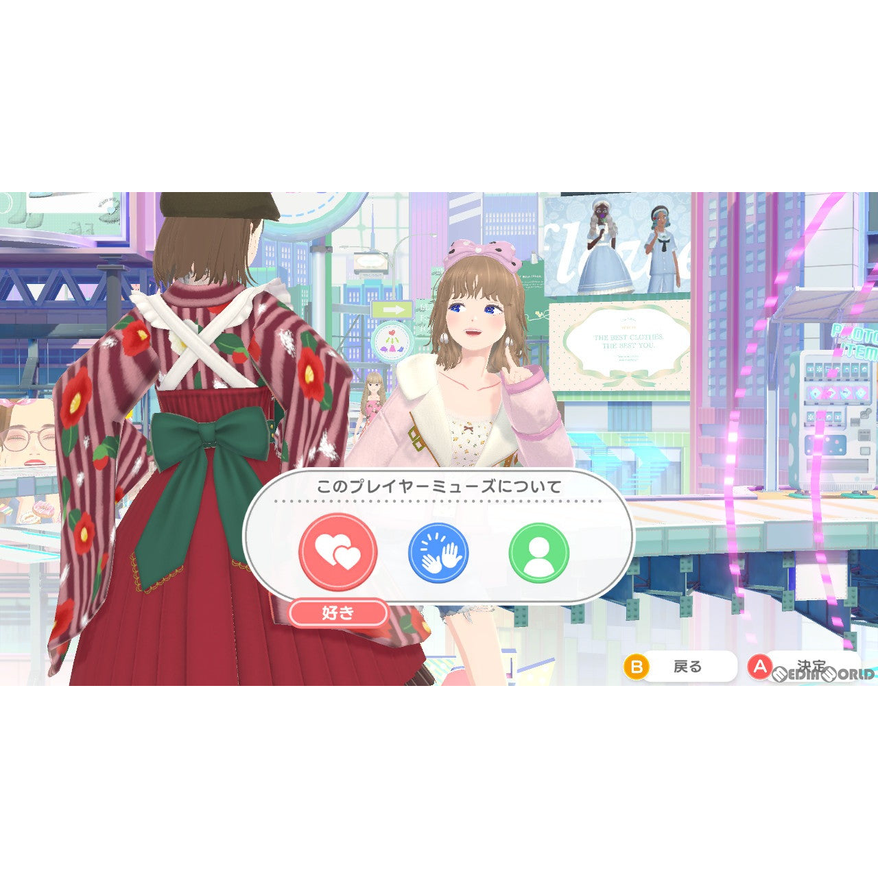 【中古即納】[お得品][表紙説明書なし][Switch]ファッションドリーマー(Fashion Dreamer) マーベラス (20231102)