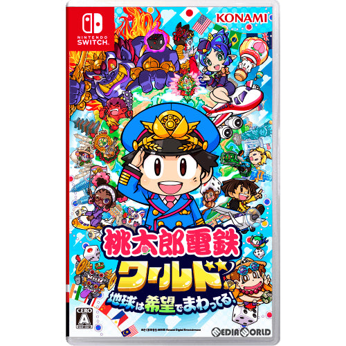 【中古即納】[お得品][表紙説明書なし][Switch]桃太郎電鉄ワールド ～地球は希望でまわってる!～ コナミデジタルエンタテインメント (20231116)