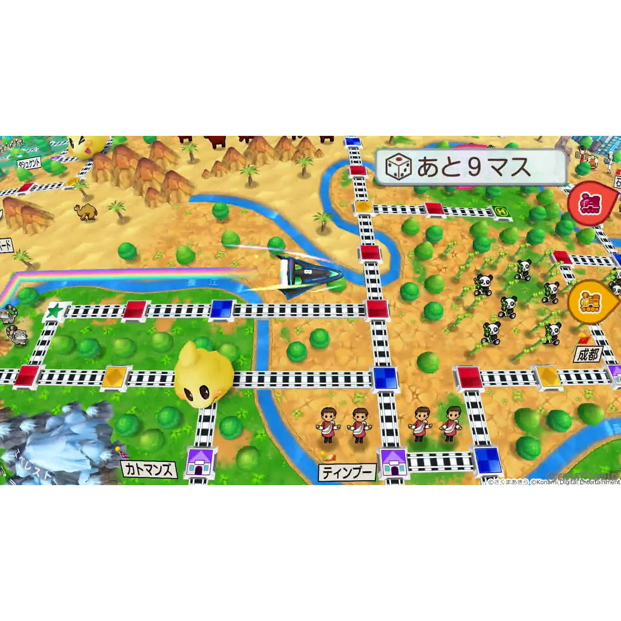 【中古即納】[お得品][表紙説明書なし][Switch]桃太郎電鉄ワールド ～地球は希望でまわってる!～ コナミデジタルエンタテインメント (20231116)