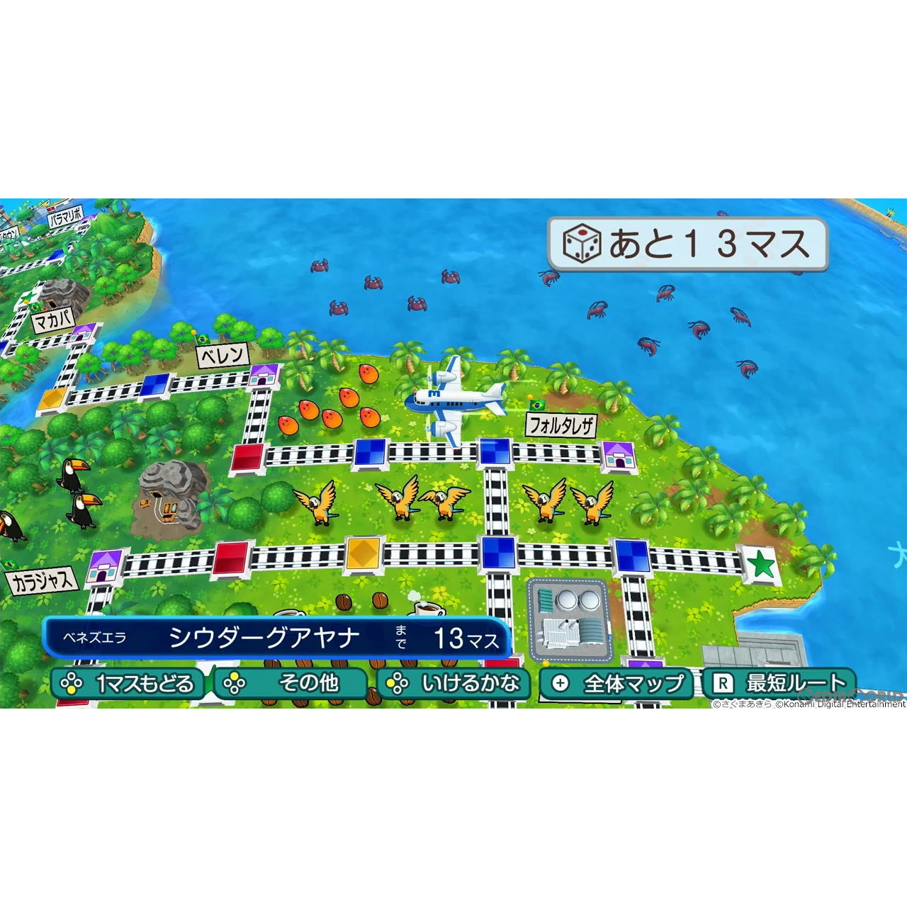 【中古即納】[お得品][表紙説明書なし][Switch]桃太郎電鉄ワールド ～地球は希望でまわってる!～ コナミデジタルエンタテインメント (20231116)