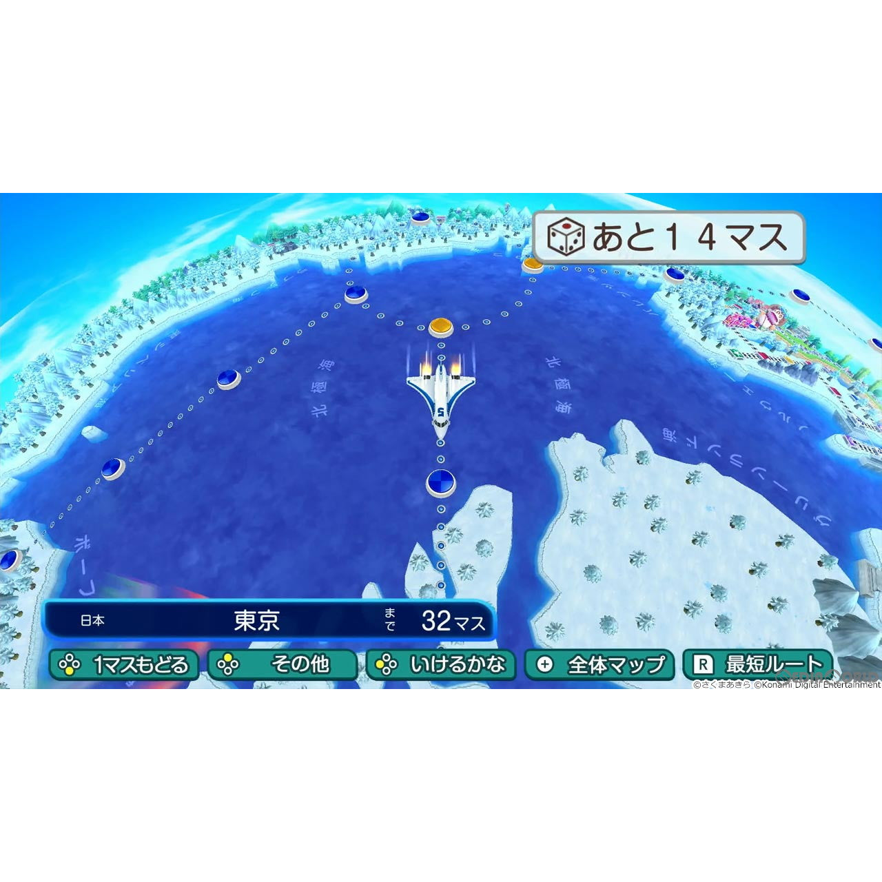 【中古即納】[お得品][表紙説明書なし][Switch]桃太郎電鉄ワールド ～地球は希望でまわってる!～ コナミデジタルエンタテインメント (20231116)
