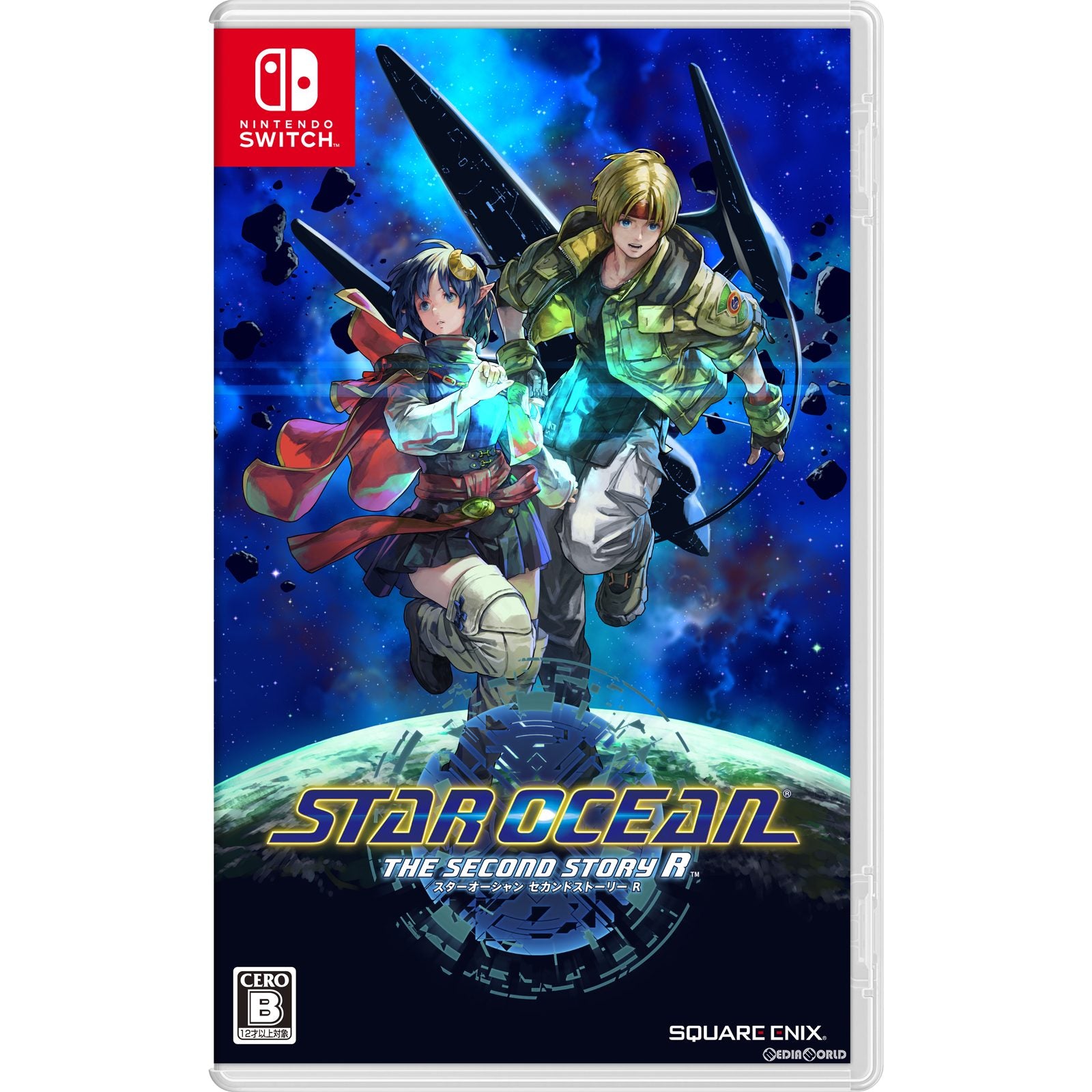 【中古即納】[Switch]STAR OCEAN THE SECOND STORY R(スターオーシャン セカンドストーリー アール)(20231102)