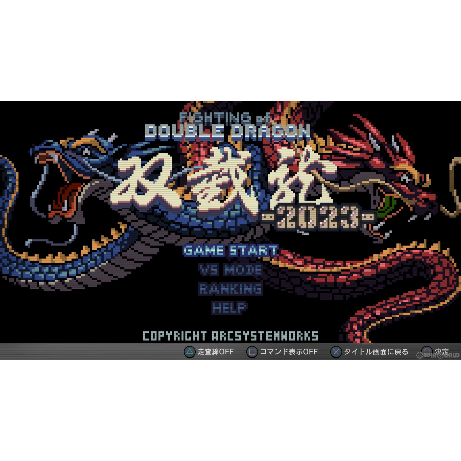 【中古即納】[Switch]ダウンタウン熱血物語SP(スペシャル)(20231012)