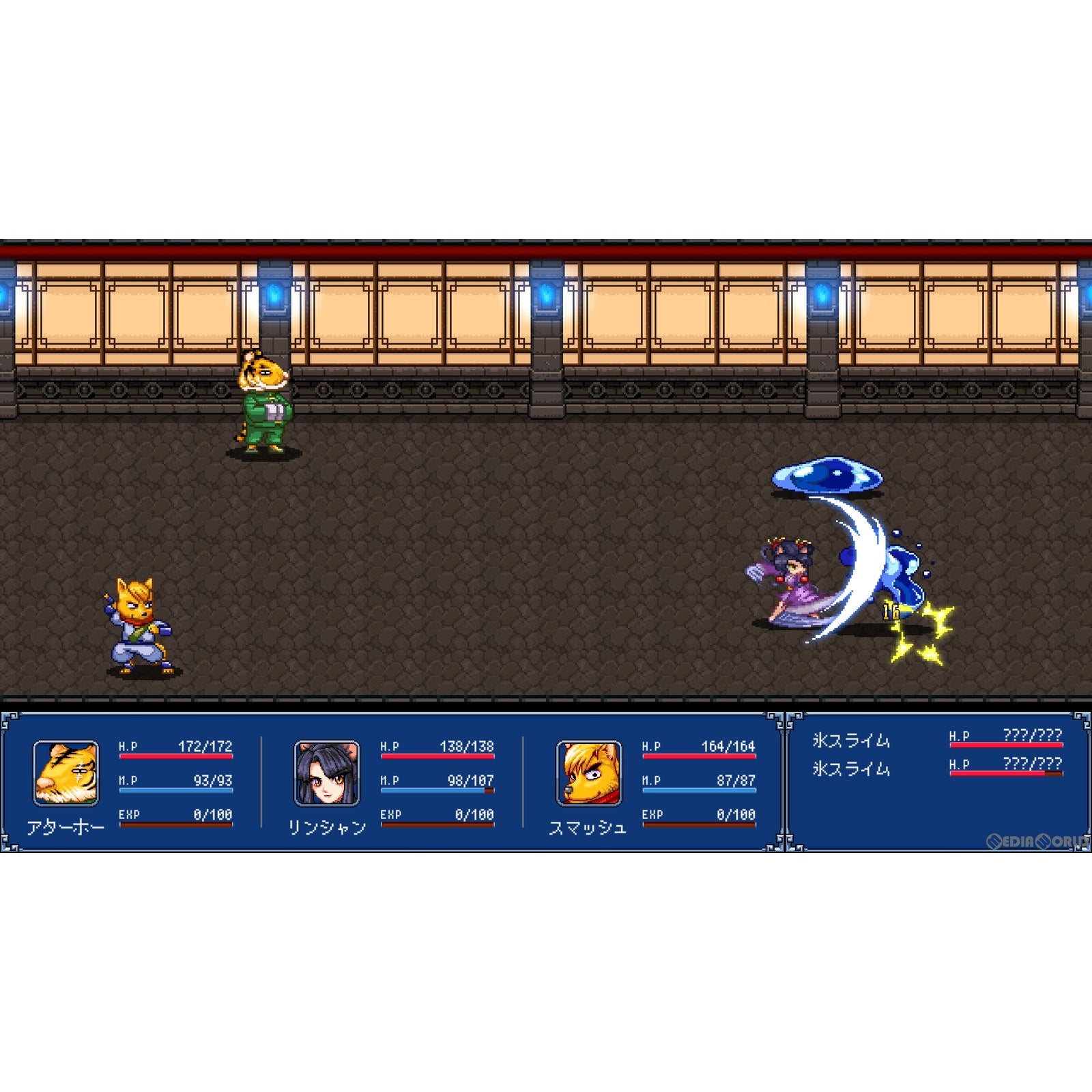 【中古即納】[Switch]幻世酔虎伝 プラス(げんせいすいこでん+) 通常版 DAEWON MEDIA (20231130)