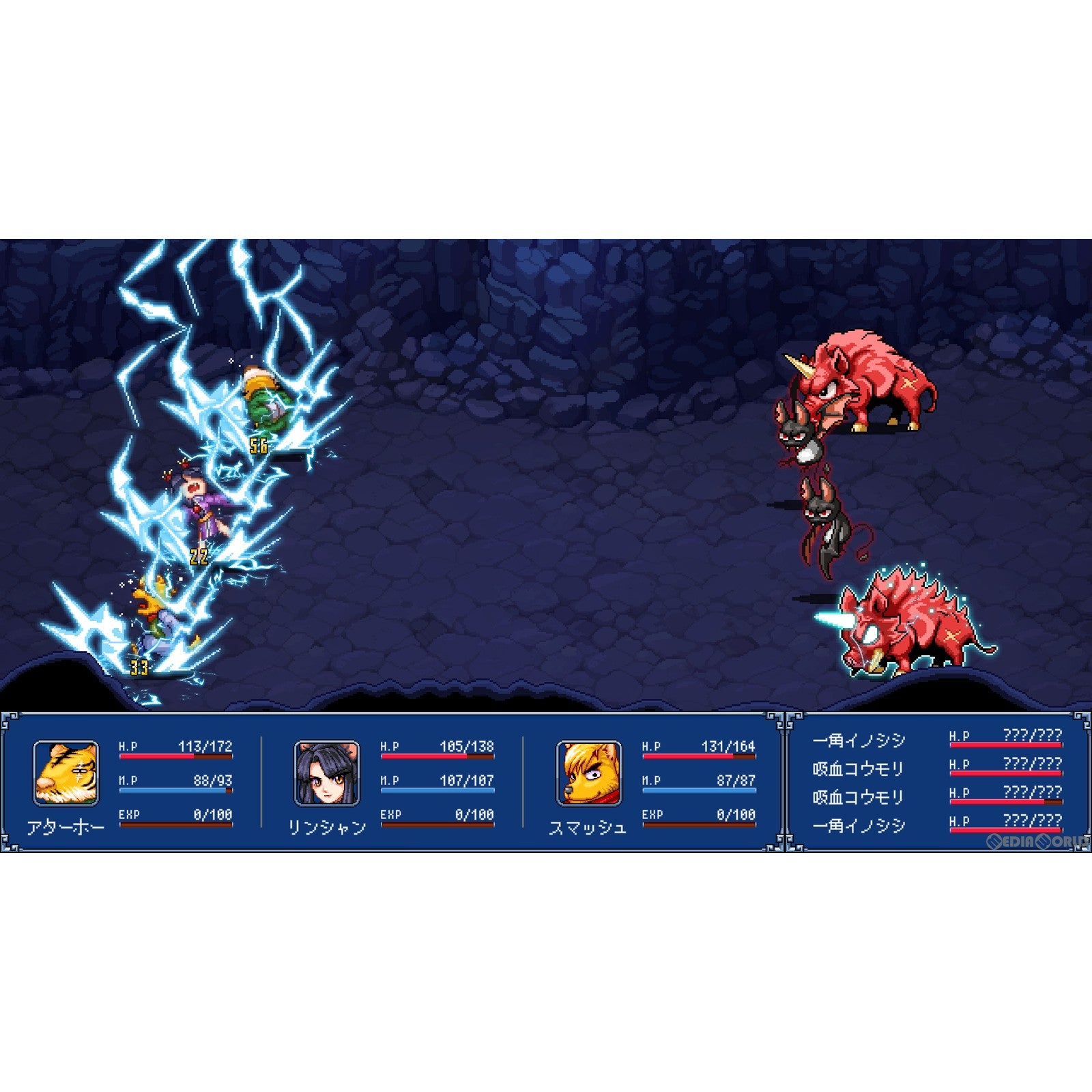 【中古即納】[Switch]幻世酔虎伝 プラス(げんせいすいこでん+) 通常版 DAEWON MEDIA (20231130)