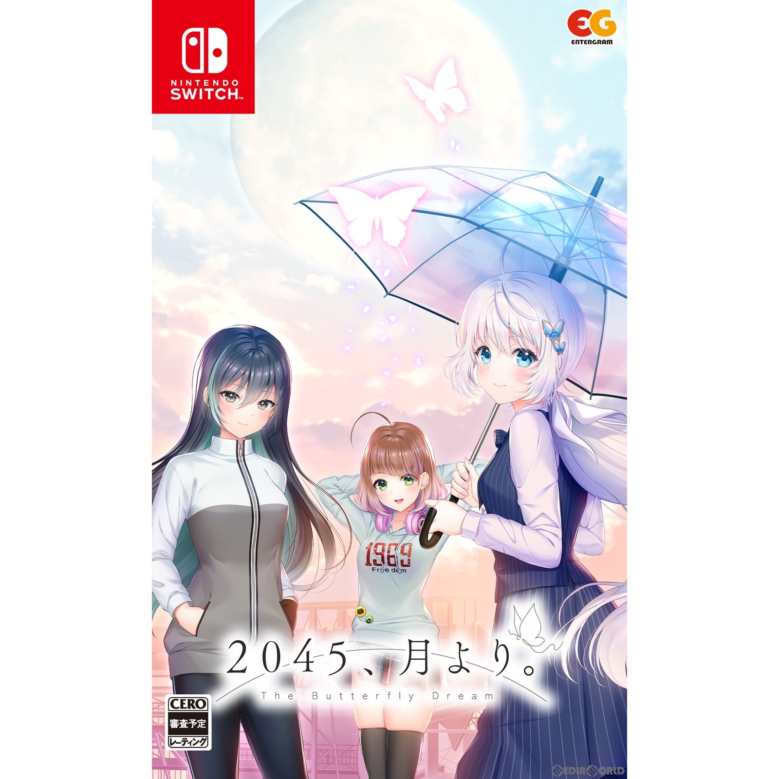 【中古即納】[Switch]2045、月より。 The Butterfly Dream 通常版 エンターグラム (20231221)