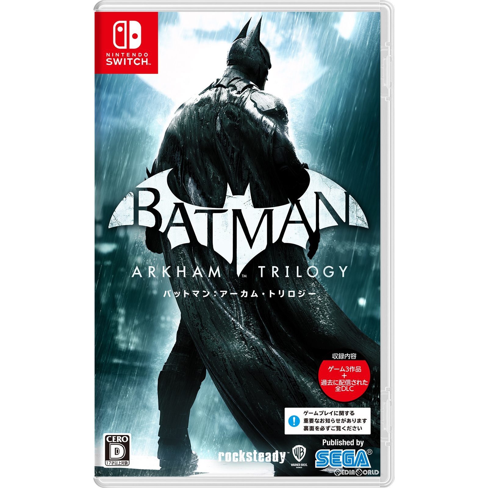 【中古即納】[Switch]バットマン:アーカム・トリロジー(BATMAN ARKHAM TRILOGY)(20231201)