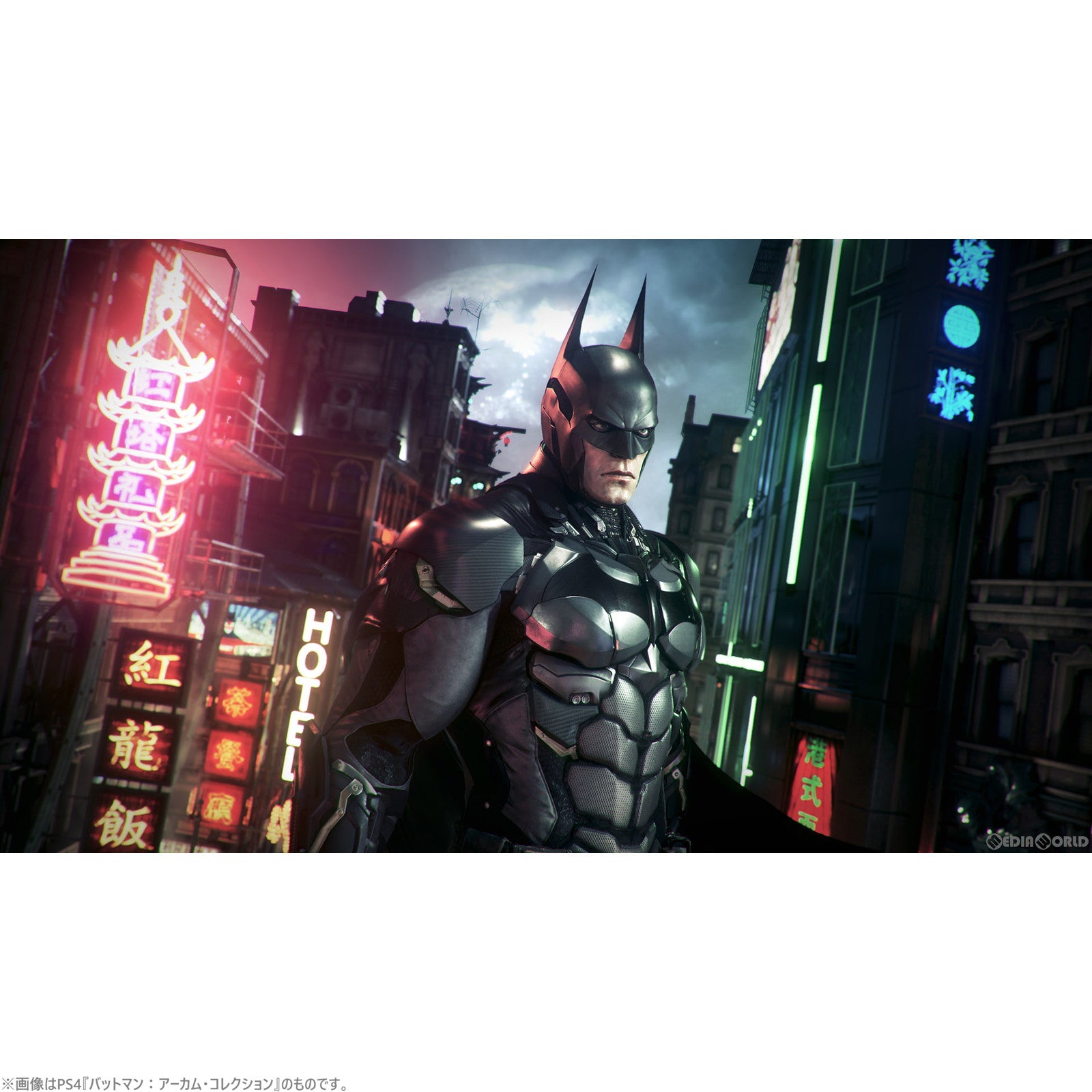 【中古即納】[Switch]バットマン:アーカム・トリロジー(BATMAN ARKHAM TRILOGY)(20231201)