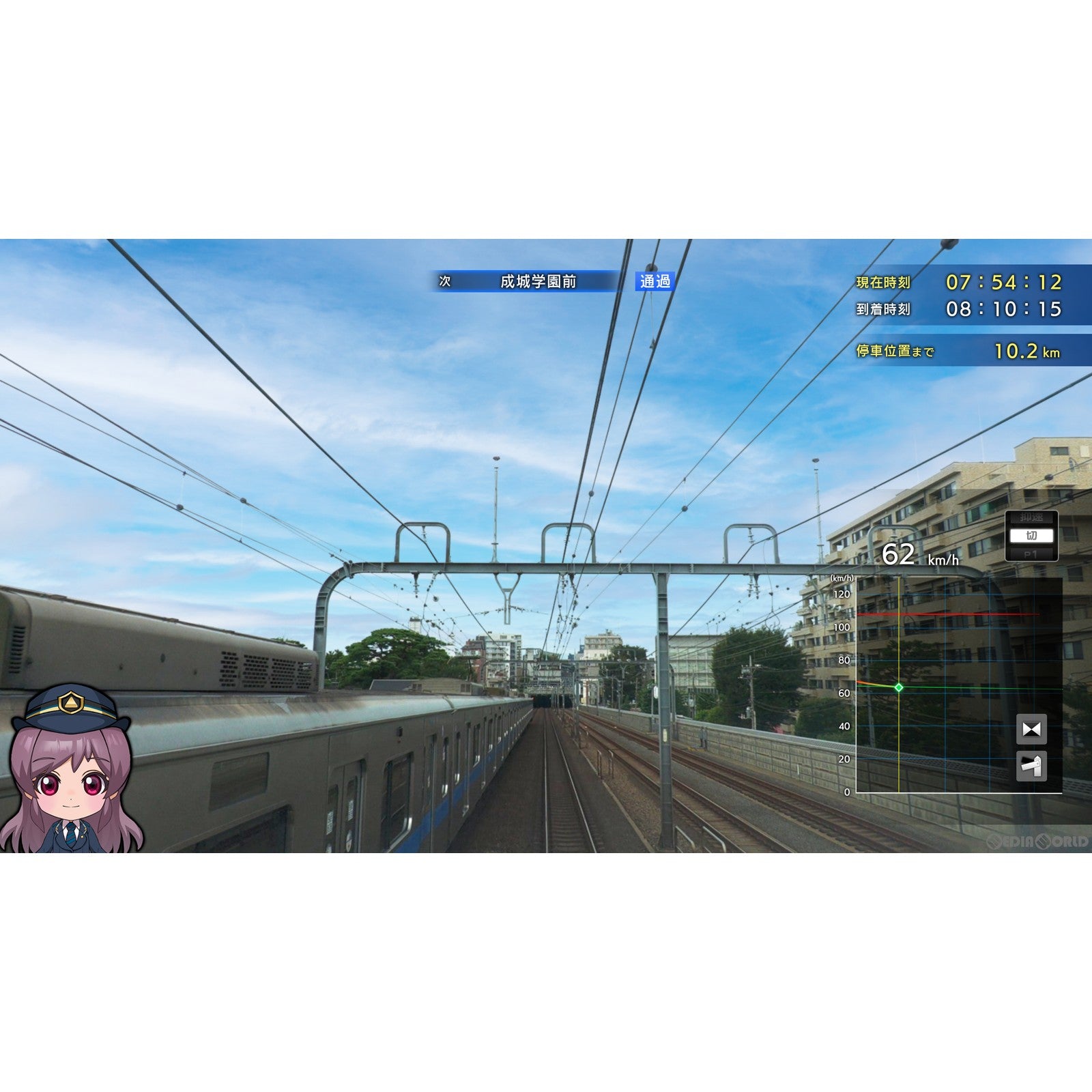 【中古即納】[Switch]鉄道にっぽん!RealPro(リアルプロ) 特急ロマンスカー!小田急電鉄編 ソニックパワード (20231214)