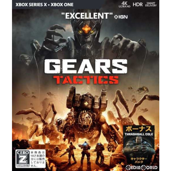 【中古即納】[XboxX/S]Gears Tactics(ギアーズ タクティクス)(20201110)