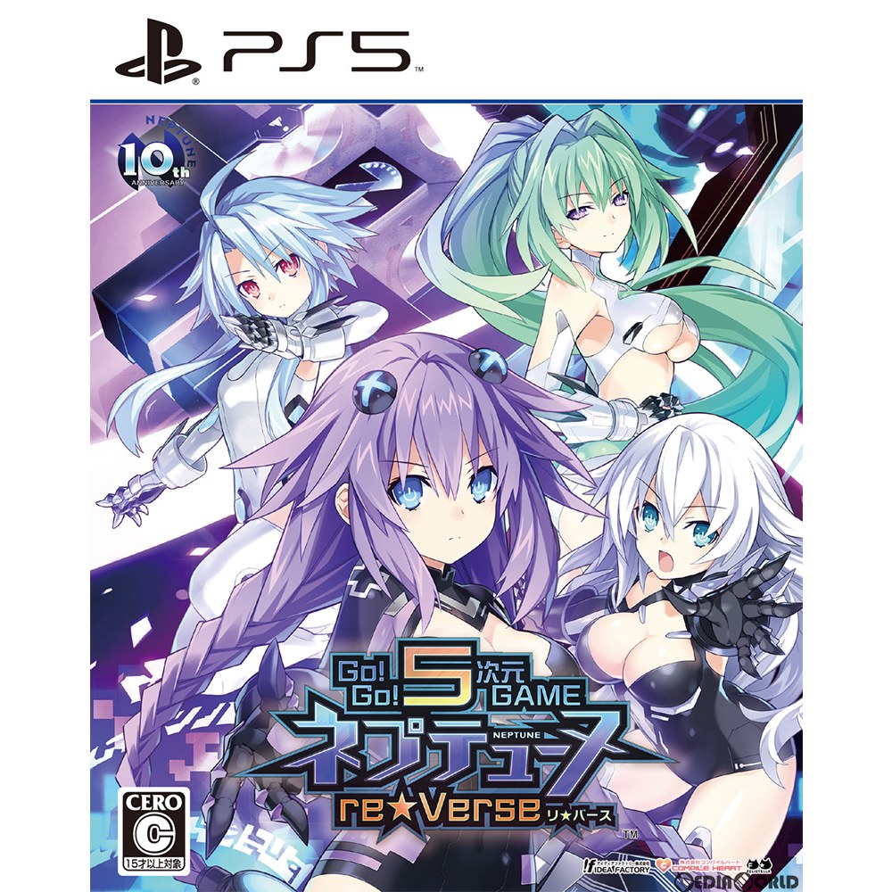 【中古即納】[PS5]Go!Go!5次元GAME ネプテューヌre★Verse 通常版(20201217)