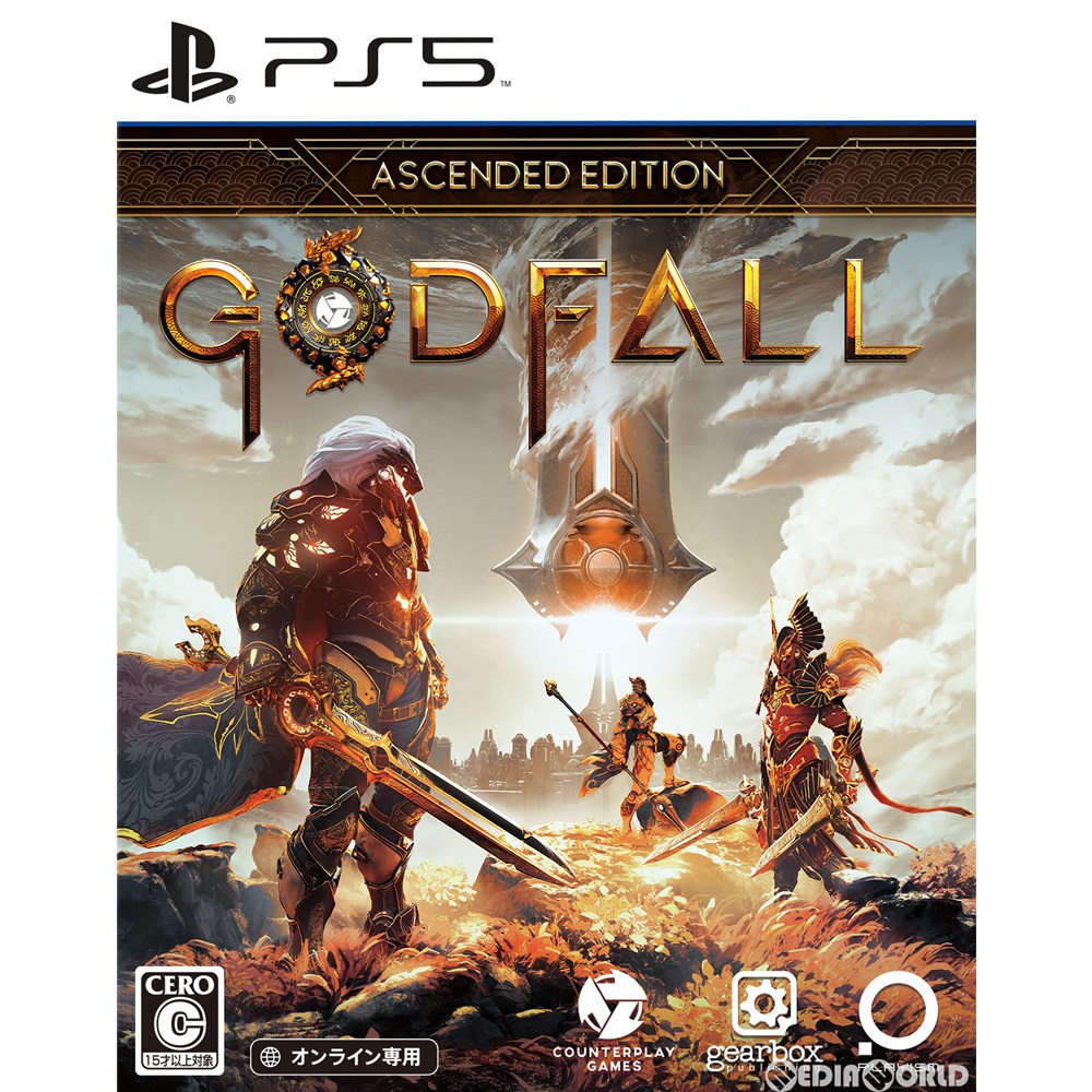 【中古即納】[PS5]Godfall(ゴッドフォール) Asended Edition(アセンディッドエディション)(限定版)(オンライン専用)(20201112)