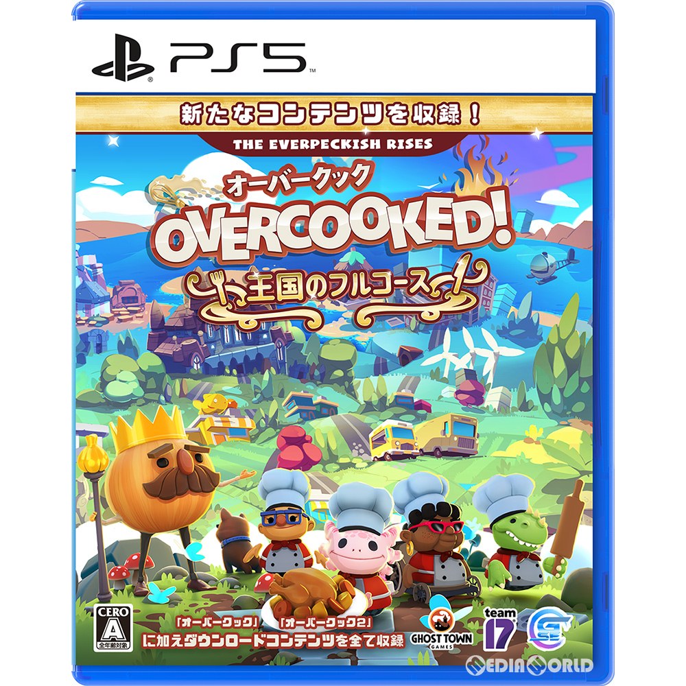 【中古即納】[PS5]Overcooked!(オーバークック!) 王国のフルコース Game Source Entertainment (20201217)