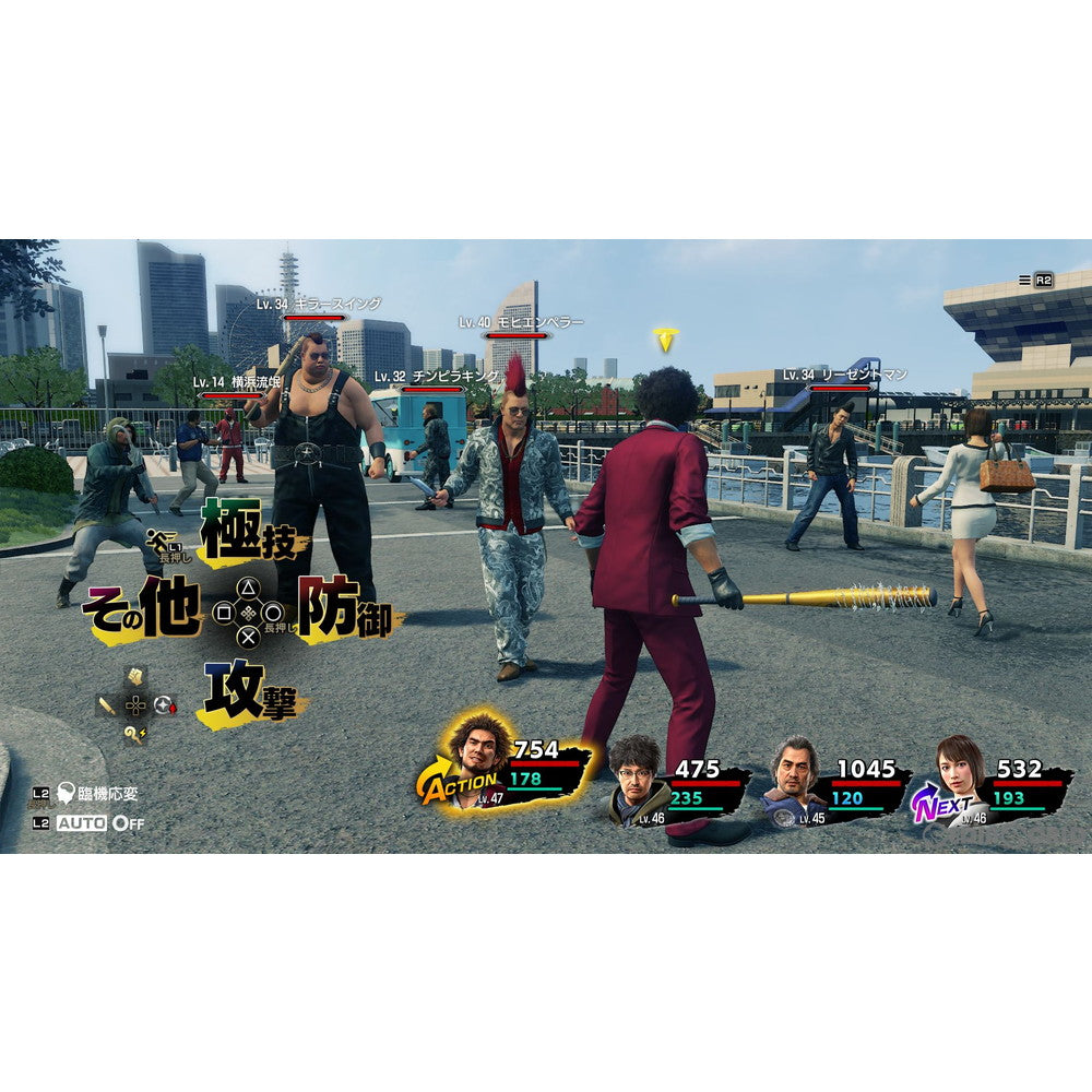 【中古即納】[お得品][表紙説明書なし][PS5]龍が如く7 光と闇の行方 インターナショナル セガ (20210302)
