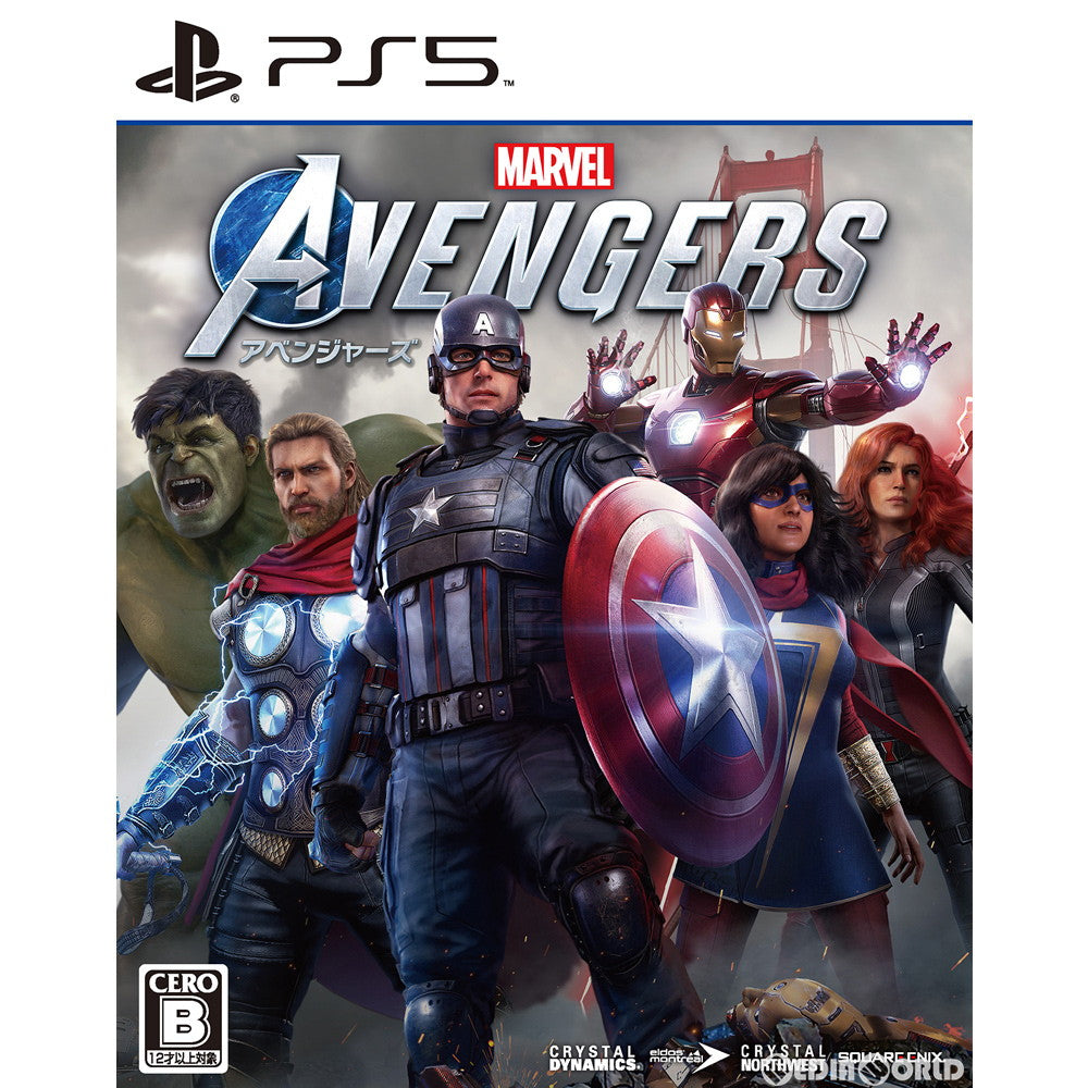 【中古即納】[PS5]Marvel's Avengers(アベンジャーズ)(20210318)