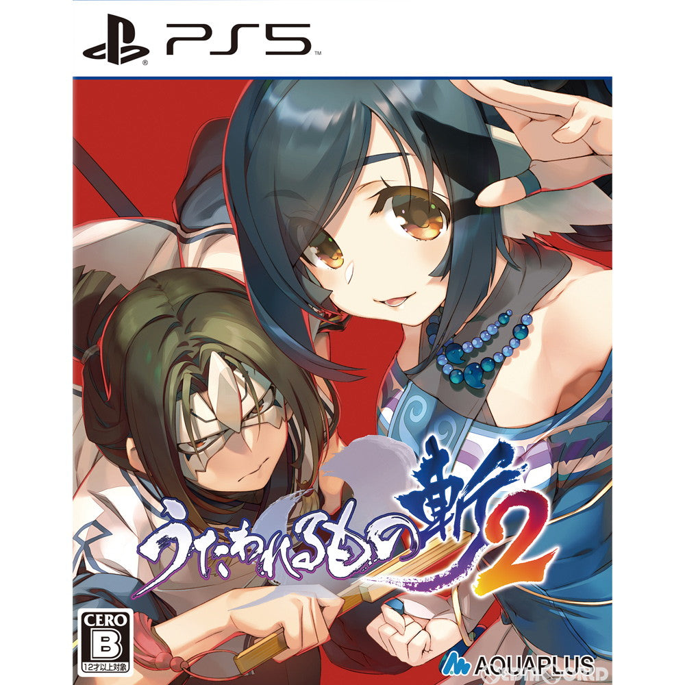 【中古即納】[お得品][表紙説明書なし][PS5]うたわれるもの斬2 通常版 アクアプラス (20210722)