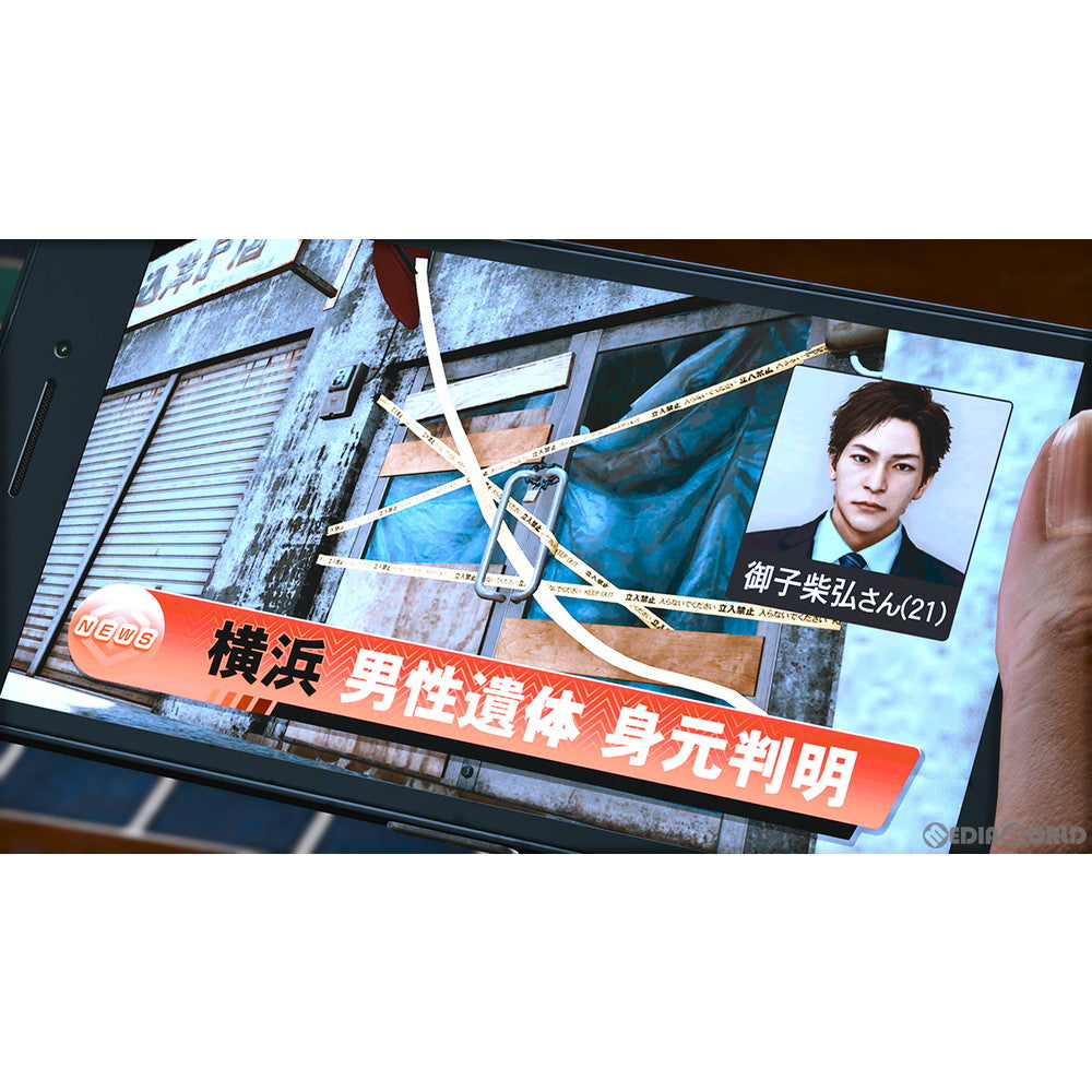 【中古即納】[お得品][表紙説明書なし][PS5]LOST JUDGMENT:裁かれざる記憶(ロストジャッジメント) セガ (20210924)