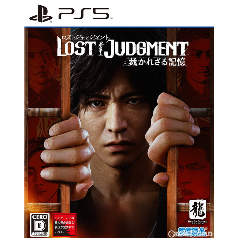 中古即納】[お得品][表紙説明書なし][PS5]LOST JUDGMENT:裁かれざる