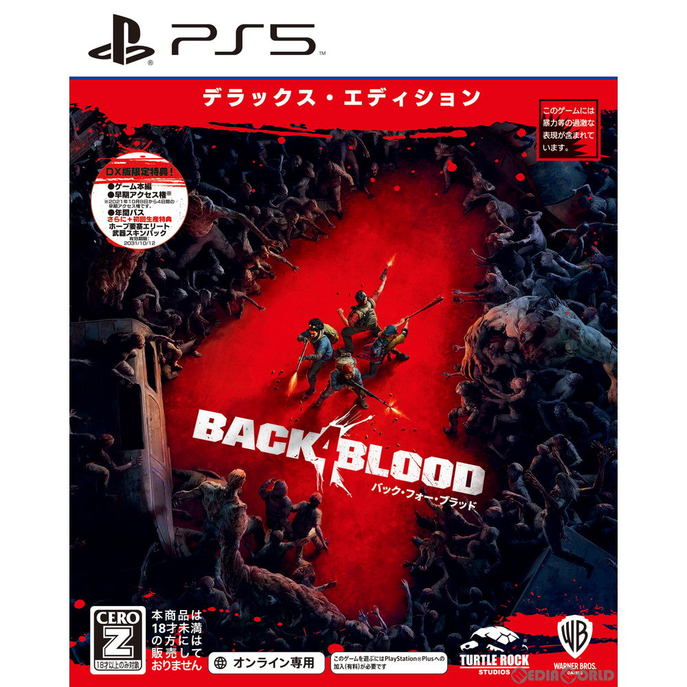 【中古即納】[PS5]バック・フォー・ブラッド(Back 4 Blood) デラックス・エディション(限定版)(オンライン専用)(20211008)