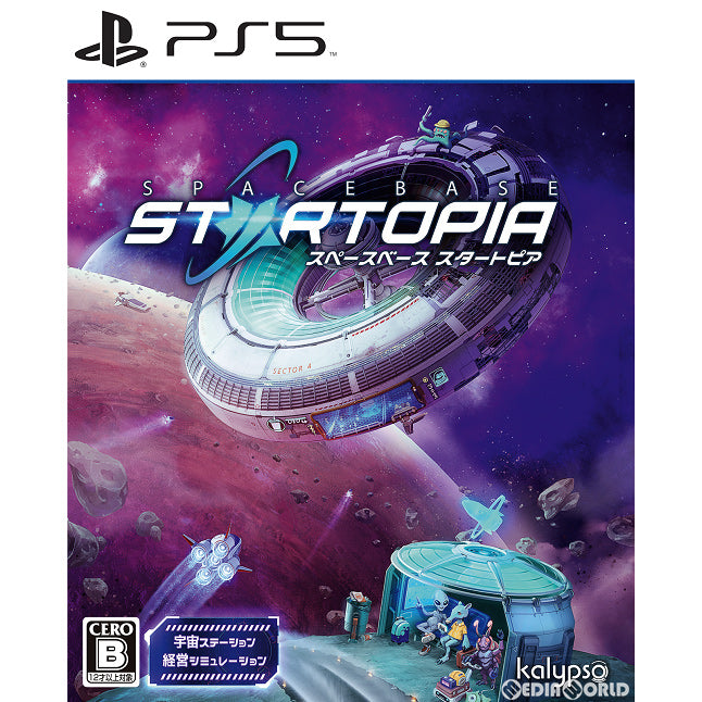 【中古即納】[PS5]スペースベース スタートピア(Spacebase Startopia)(20210916)