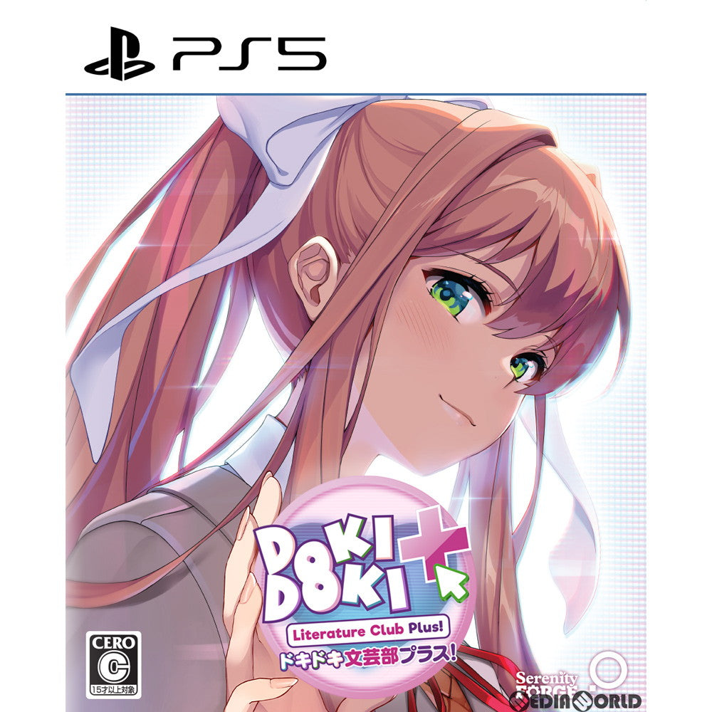 【新品即納】[PS5]ドキドキ文芸部プラス!(Doki Doki Literature Club Plus!) PLAYISM (20211007)