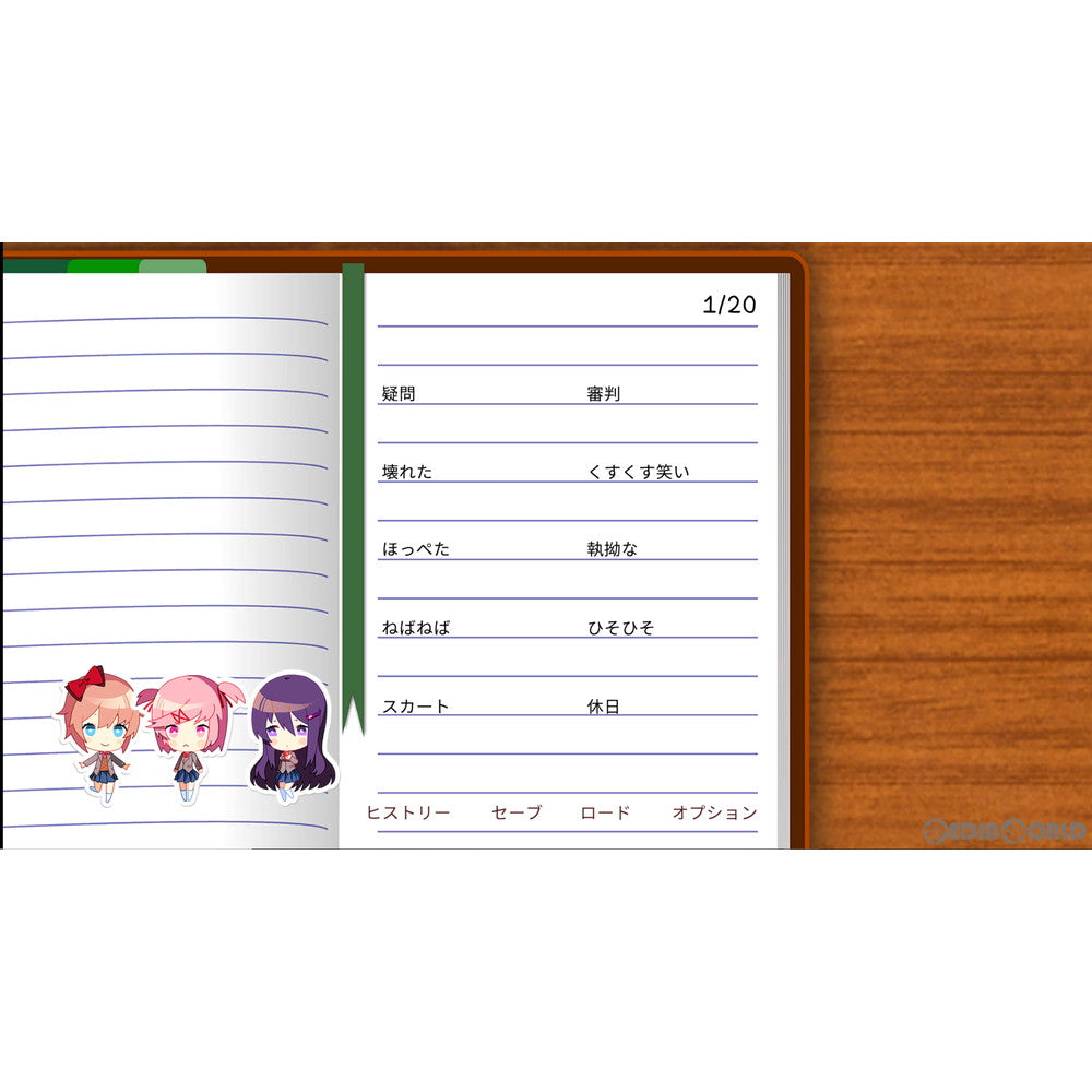 【中古即納】[お得品][表紙説明書なし][PS5]ドキドキ文芸部プラス!(Doki Doki Literature Club Plus!) PLAYISM (20211007)