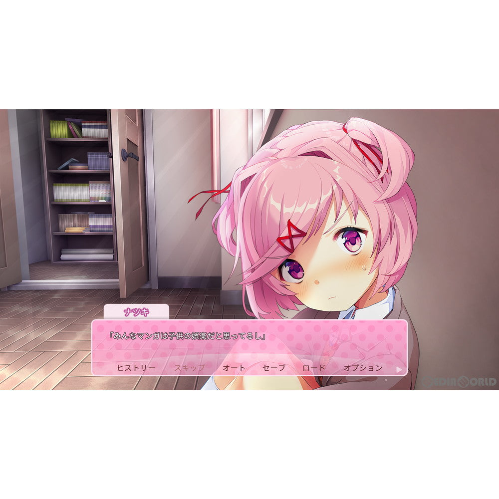 【中古即納】[お得品][表紙説明書なし][PS5]ドキドキ文芸部プラス!(Doki Doki Literature Club Plus!) PLAYISM (20211007)