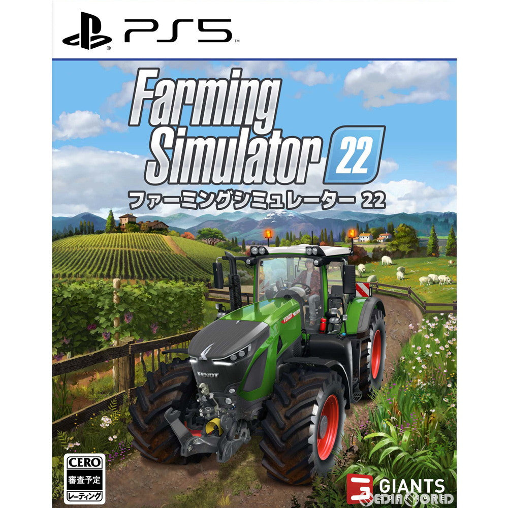 【中古即納】[PS5]ファーミングシミュレーター 22(Farming Simulator 22)(20211125)