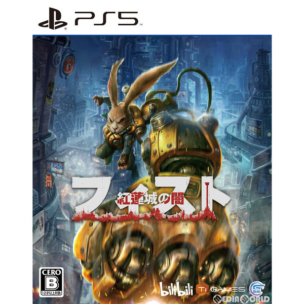 【中古即納】[PS5]フィスト 紅蓮城の闇(F.I.S.T.: Forged In Shadow Torch)(20210923)