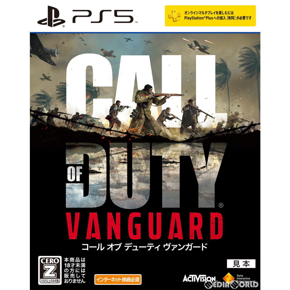 【中古即納】[PS5]Call of Duty&reg;: Vanguard(コール オブ デューティー ヴァンガード)(20211105)