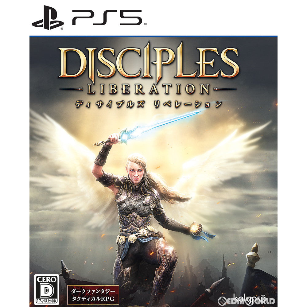 【中古即納】[PS5]ディサイプルズ リベレーション(Disciples Liberation)(20211125)