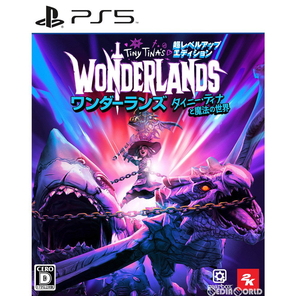 【新品即納】[PS5]ワンダーランズ(Wonderlands) ～タイニー・ティナと魔法の世界 超レベルアップ・エディション(限定版) テイクツー・インタラクティブ・ジャパン (20220325)