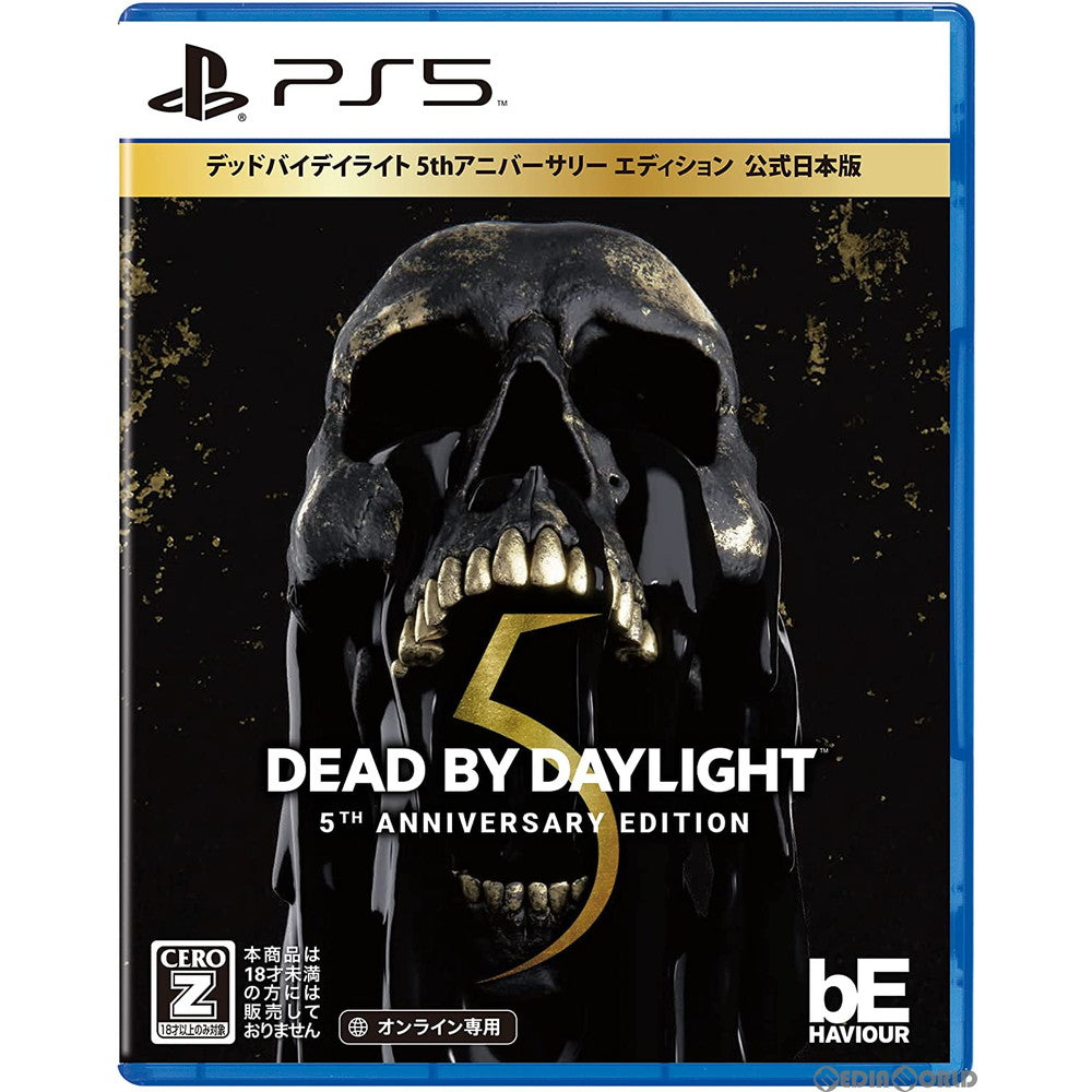 【中古即納】[PS5]Dead by Daylight 5TH ANNIVERSARY EDITION(デッドバイデイライト 5thアニバーサリー エディション) 公式日本版(オンライン専用)(20211125)