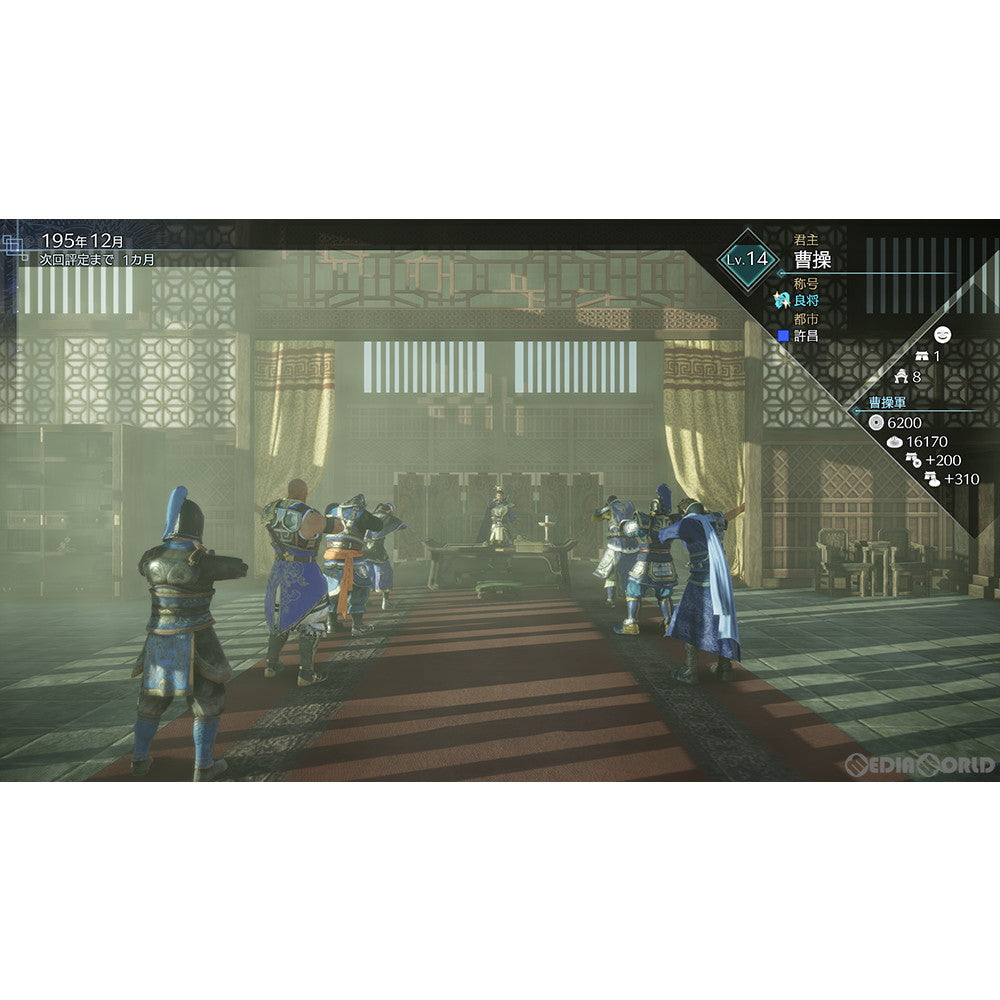 【中古即納】[お得品][表紙説明書なし][PS5]真・三國無双8 Empires(エンパイアーズ) 通常版 コーエーテクモゲームス (20211223)