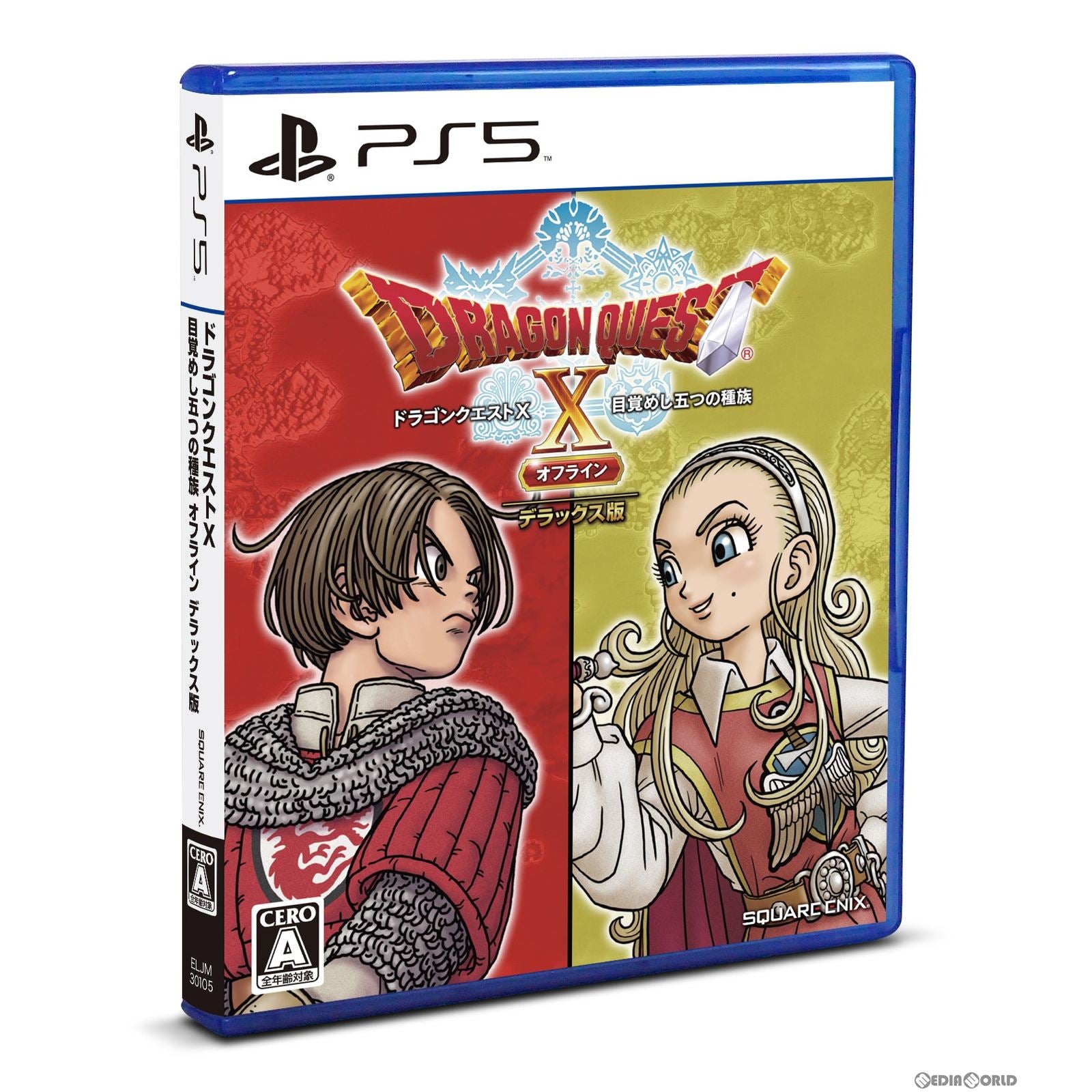 【中古即納】[PS5]ドラゴンクエストX 目覚めし五つの種族 オフライン デラックス版(限定版)(20220915)