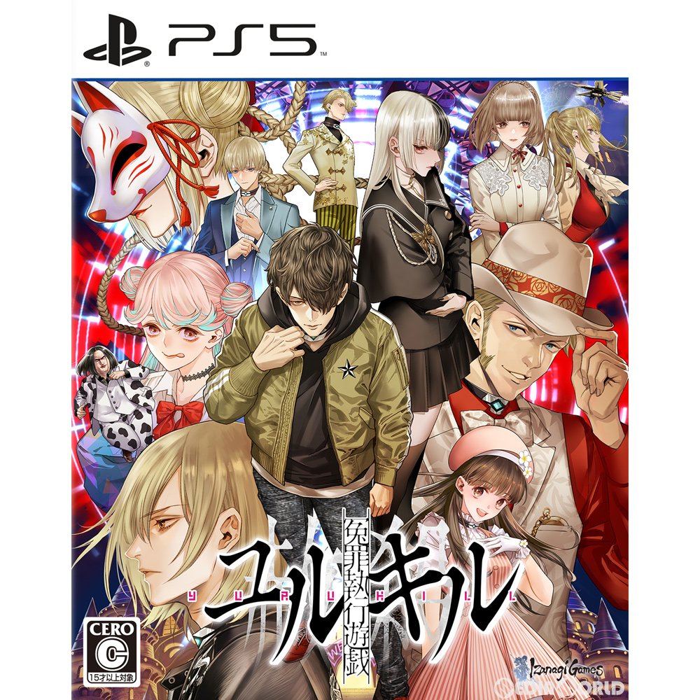 【新品即納】[PS5]冤罪執行遊戯ユルキル(YURUKILL) イザナギゲームズ (20220526)
