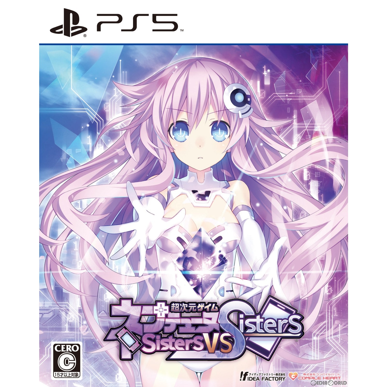 【中古即納】[PS5]超次元ゲイム ネプテューヌ Sisters vs Sisters(シスターズ vs シスターズ) 通常版 コンパイルハート (20220421)